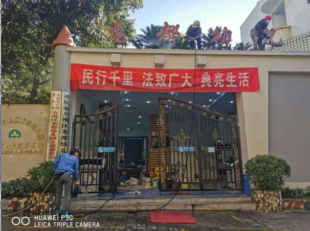 2020年11月15日重庆市万州龙都幼儿园保洁服务，由重庆万州美万家保洁服务有限公司承接，并圆满完成任务，且得到甲方一致好评。