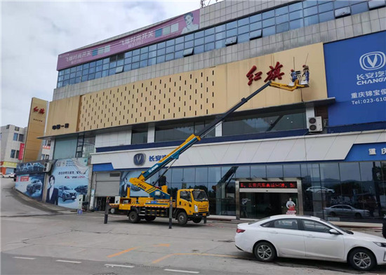 2022年4月2日重庆市万州区红旗4S店塔牌与铝塑板清洗由重庆美万家保洁服务有限公司万州分公司承接