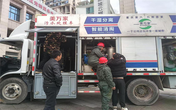 2025年3月29日万州蓝湖彼岸小区沼气除渣服务由重庆美万家保洁服务有限公司万州分公司承接,并圆满完成任务,且得到甲方一致好评。