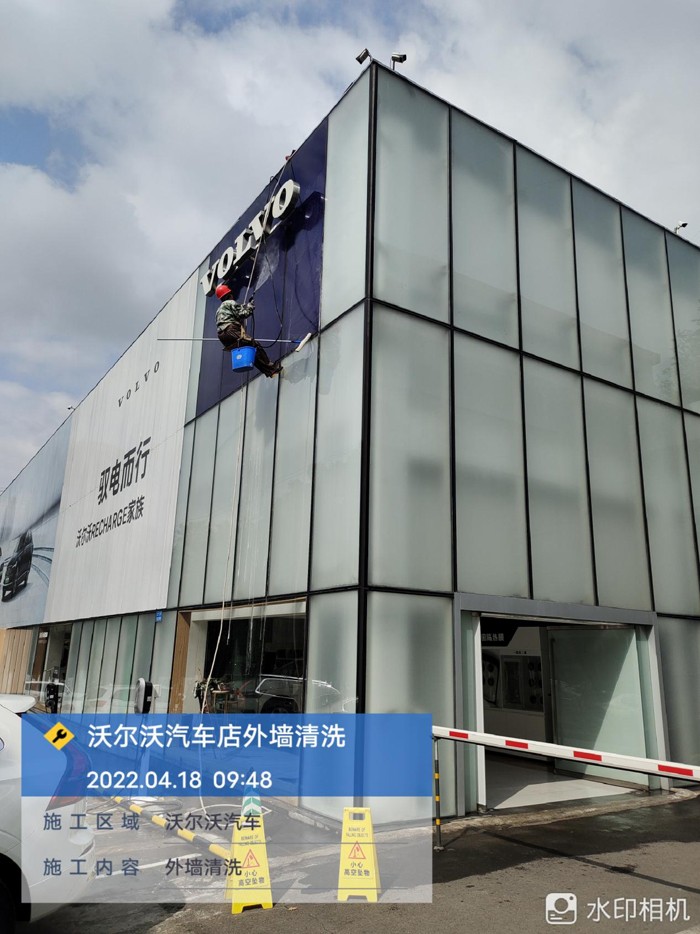2022年4月18日重庆市万州区沃尔沃汽车店外墙清洗由重庆美万家保洁服务有限公司万州分公司承接